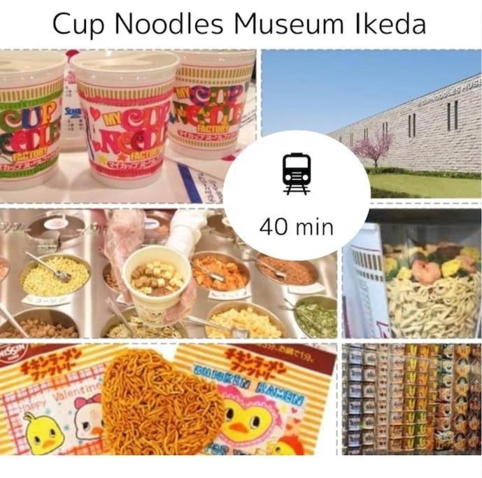 Residential Hotel Glitter Usjまで1駅5分 Oszaka Kültér fotó